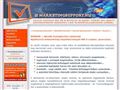 http://www.marketingsupport.hu ismertető oldala
